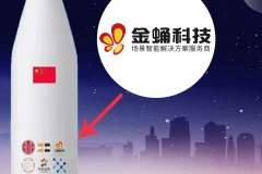金蛹科技即將榮登火箭機身！助力中國航天事業(yè)！