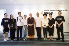 金蛹快訊 | 徐州市民宗局副局長黃修建、全國第一比丘尼道場竹林寺住持明道大和尚等一行蒞臨?；劭毓煽疾靺⒂^